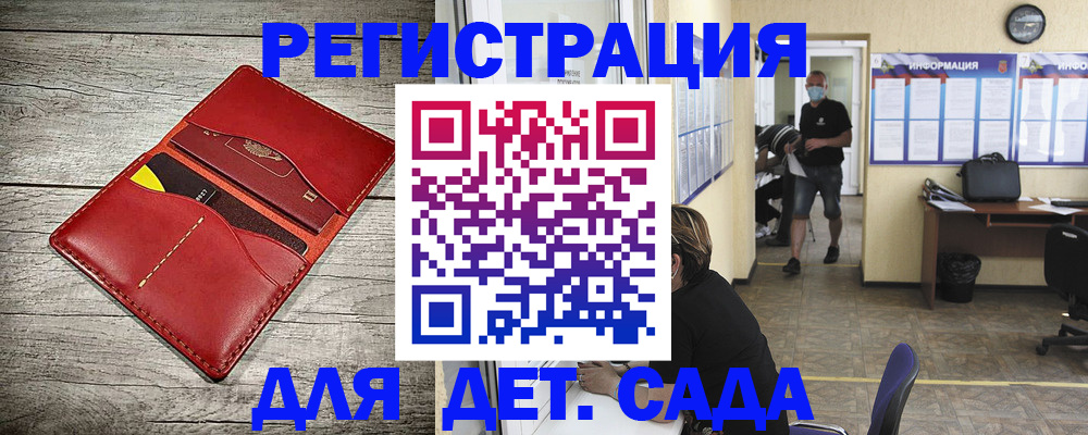 прописка паспорт в Всеволожске