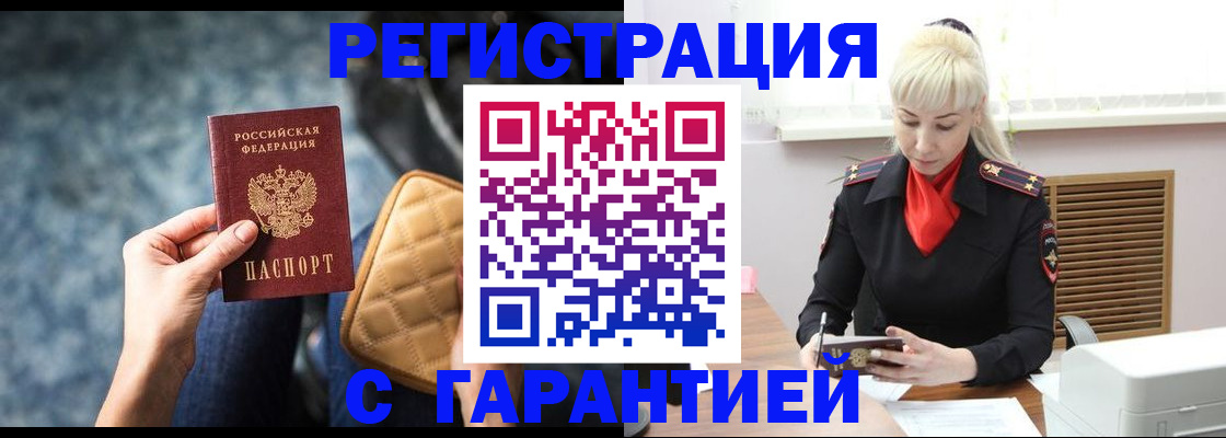 прописка для школы в Всеволожске