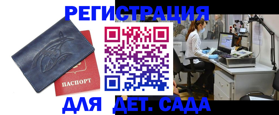 прописка поиск в Всеволожске